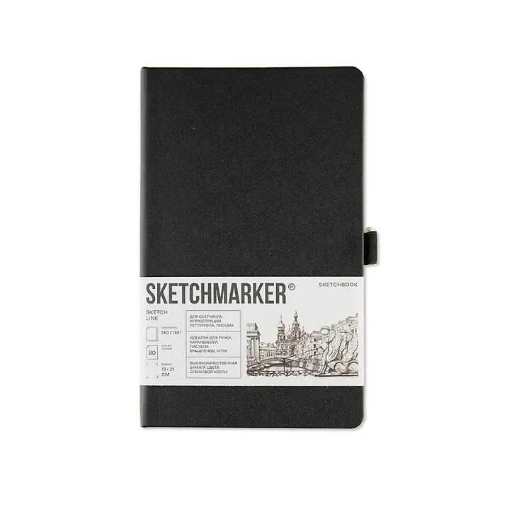 Блокнот для зарисовок Sketchmarker 140г/кв.м 9*14см 80л (Черно-белый)